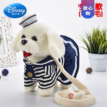 迪士尼 儿童电动毛绒玩具狗狗走路会唱歌会叫的仿真电子机器小狗宝宝玩具生日礼物抖音网红同款 海军-白色 【非充电】36首