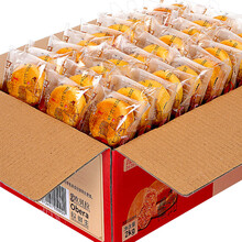 肉松饼整箱面包类零食老年人食品松软吃的东西早餐健康 原味肉松饼500g+蒸蛋糕500g