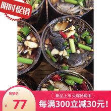 财蟹醉蟹小螃蟹毛蟹白玉蟹螃琪蟛蜞即食鲜活生呛小螃蟹500g