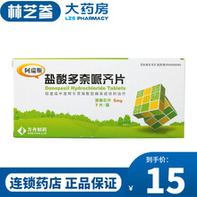 方舟 阿瑞斯 盐酸多奈哌齐片 5mg*7片/盒 3盒装