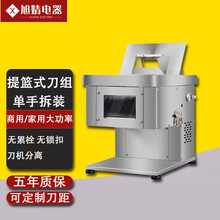 绞肉机商用大型绞切肉机绞切两用机酒店用大功率电动不锈钢多功能切片机切丝机 切肉机 双切口
