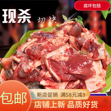 【顺丰快递】现杀外塘野养甲鱼 老鳖 王八真空包装 彼尔安佳 外塘散养甲鱼(青黄背)切块 【顺丰】1斤现杀真空包装