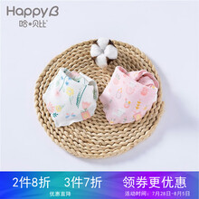 哈贝比婴儿用品婴儿口水巾初生儿新生儿童围嘴围巾头巾围脖用品宝宝三角巾2条装 杂色2条装 F(0-3岁)