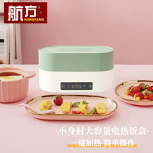 航方电热饭盒双层不锈钢蒸煮可插电保温上班族便携式热饭器加热饭盒电热饭盒便当盒预约定时可抽真空 青草绿电热饭盒【一键智能+双内胆+赠品】