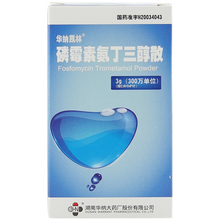 华纳凯林 磷霉素氨丁三醇散3g/盒 【标准装】1盒