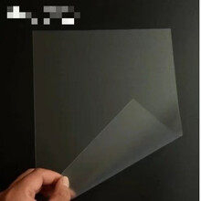 琵琶 琵琶面板保护膜不拆弦五分钟简单安装泛蓝水晶自粘贴适合成人琴 成人琵琶自裁剪膜磨砂带贴片