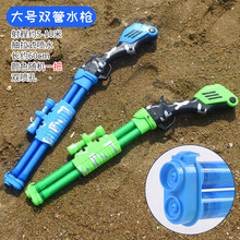 新款儿童水枪玩具抽拉式大号容量打水仗喷呲滋射多孔头加特林沙滩漂流 大号60cm双管枪 (1把价) 标准配置
