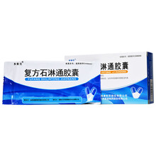 弗素克 复方石淋通胶囊 0.25g*36粒/盒 1盒装