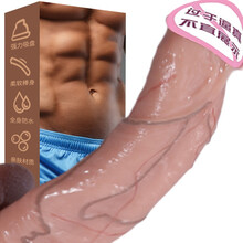 妹色 电动仿真阳具假阳器阴茎女用自慰器具自动伸缩炮机振动棒夫妻房事加温生殖阳器女性玩具成人情趣性用品 无功能高仿真柔软亲肤(直径3.3cm)