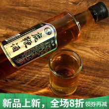 鹿鞭酒枸杞牡蛎养生酒吉林双阳鹿乡男性滋补泡制酒 澳福来 500ml/瓶【2瓶】