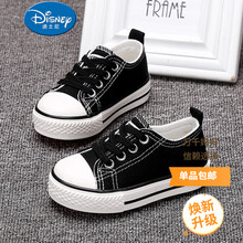 【特价】迪士尼儿童帆布鞋小童女童鞋男子宝宝小白板鞋20年秋夏季新款小孩子夏天穿的鞋子 黑色/6726 18/135内长12.5cm