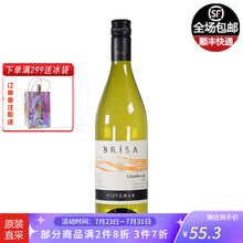 智利中央山谷原瓶进口白葡萄酒 维斯特玛葡萄酒 霞多丽白葡萄酒 750ml