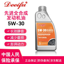 德迩弗原厂汽车全合成机油 四季通用 全合成机油5W-30 SN级 1L 福克斯机油全合成