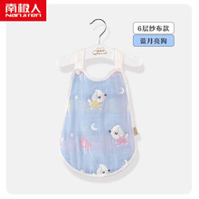 南极人品牌严选新生婴儿棉纱布肚兜男女宝宝睡觉防着凉春夏季露背护肚围轻柔舒适新 六层-狗 48(S码(建议0-1岁))