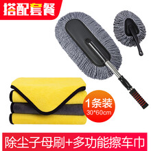 麦车饰 汽车门槛条防撞贴 车身防擦条防刮防蹭防踩车门密封条碳纤纹保险杠车门边防撞贴车身装饰件 套餐：洗车子母刷 灰色+珊瑚绒多功能巾