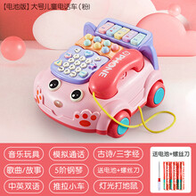 儿童玩具手机 1-3岁仿真座机女孩婴儿早教宝宝音乐手机岁2小孩 【电池版】大号音乐电话车(粉)(送认知卡)