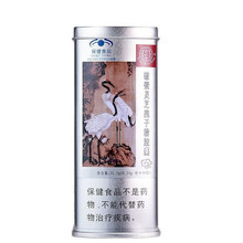 北京同仁堂 破壁灵芝孢子粉胶囊 0.35g*90粒 赤芝精华，滋补好物。新老包装随机发货 1瓶装