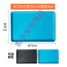 狗笼子托盘宠物厕所接尿盘塑料拖盘狗笼兔笼鸡鸭笼加厚粪盘底盘 优73X49X3cm 颜色随机