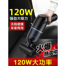 车载吸尘器车用无线充电大功率吸力强力迷你汽车内家用小型手持式 ...