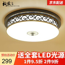 格蕴 美式吸顶灯 阳台玄关主卧室灯房间灯复古客厅灯欧式田园LED吸顶灯 黑色描金大号50CM(三色变光)