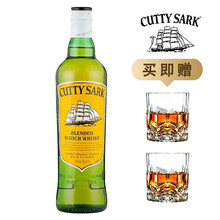 顺风 Cutty Sark 威士忌 京东