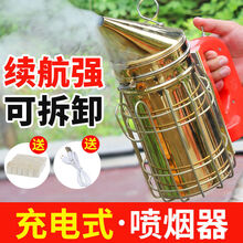 加厚不锈钢喷烟器熏蜜蜂驱蜂手动电动防烫熏烟器养蜂收蜂专用工具 二代升级不锈钢款【送54枚烟弹】