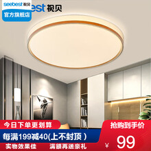 视贝照明led吸顶灯卧室灯圆形客厅三色调光灯饰灯具个性温馨房间灯 锐雅金色24瓦(10-15)直径39CM三档调光
