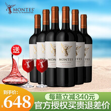超市	
【蒙特斯官方】智利名庄原瓶原装进口白葡萄酒红酒干红葡萄蒙特斯天使系列红葡萄酒 天使系列马尔贝克750ml*6瓶整箱
