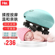 日本HKA 头部按摩器 头皮按摩仪电动揉捏抓头疼干湿两用按摩神器猫咪 至尊沁心蓝
