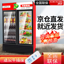 坤创 展示柜冷藏饮料保鲜柜商用便利店双门立式冰柜冰箱三门超市陈列柜 双门红黑 风冷