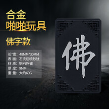 刺客信条啪啪牌指尖陀螺啪啪响币金属解压小玩具PPB创意减压解压礼物 啪啪牌-佛字