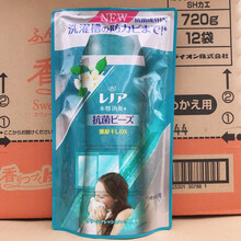 日本进口宝洁当妮衣物精油留香珠固体颗粒香水柔顺剂护稀补充 绿色室内阴干无异味袋装 380g