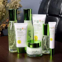 雪妮诗芦荟汁护肤补水保湿霜洗面奶精华液BB霜柔肤水乳液眼精华 洁面+水+乳