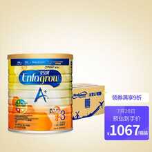 荷兰原装进口 美赞臣(MeadJohnson) 婴幼儿奶粉港版安儿宝A+ 3段(1-3岁) 900g/罐 6罐箱装