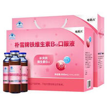 哈药朴雪牌铁维生素B12口服液10ml*90支