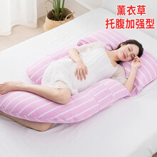 孕妇抱枕枕头护腰侧睡枕托腹多功能孕期神器u型睡觉侧卧枕孕怀孕新品 全棉浅紫-G型托腹