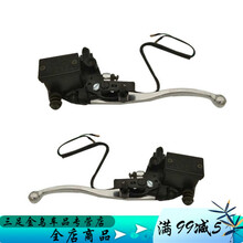 三轮摩托车刹车上泵白洋淀残疾原厂油刹泵左右碟刹上泵总成 左上泵+右上泵