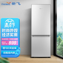 新飞（Frestec）160升两门冰箱双门HIPS高光环保内胆家用小型双门冰箱宿舍租房小巧不占地方BCD-160K2AT