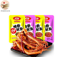 【苏陕助农馆】庆仔 脆骨炒鱿鱼须 海鲜熟食 鱿鱼丝 休闲零食小吃 烧烤味 30袋装