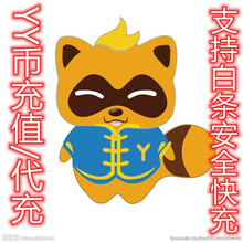 YY点直充支持白条yy点直充白条/津弗支持白条下单充直安卓苹果支持各种面额 100元直播币