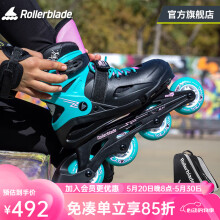 Rollerblade轮滑鞋儿童溜冰鞋男女初学者全套装礼品可调3-6-8-10岁旱冰 祖母绿+鞋包 S（29-33码）