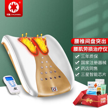 川木 二代腰椎间盘突出治疗仪腰部按摩器曲度腰椎牵引器脊椎按摩仪理疗仪家用腰疼护腰带红外线中频KP200310