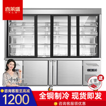 喜莱盛（Xenesen） 麻辣烫展示柜冰柜冷藏冷冻保鲜不锈钢铜管立式串串冒菜点菜柜 玻璃门全冷藏/冷冻/双温 1.5m