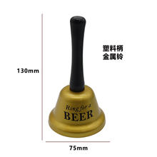 曲漾 铜铃铛复古家用呼唤大码超响老人玲当叫人铃学校上课铜手摇铃铛 75MM带字手摇铃（铜色）