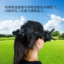 适用于大疆DJI FPV飞行眼镜V2电池头背夹挂钩固定支架便携充电收纳包无人机转接线穿越配件 DJI FPV 电池收纳袋