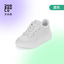 DUOZOULU多走路 2021夏季新款童款舒适透气走路鞋国产鞋休闲鞋小白鞋童鞋 【童款】粉笔白 33(脚长215mm 童码根据脚长选择)