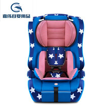 儿童安全座椅汽车用9个月-12岁婴儿宝宝小孩车载简易便携式0-4档 五角星