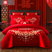 维南 新款刺绣婚庆全棉多件套 纯棉贡缎四件套女方嫁妆六件八件套1.5米1.8米2米床套件 新疆长绒棉-心心相印 1.5m-1.8m床单款四件套