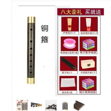 杉贝 SHANBEI 催泪管乐器乌木管子初学者A调D调管子乐器管子初学者民族管乐抖音同款 黄铜箍C调+8+竖笛