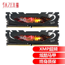 棘蛇(JAZER) 16GB(8GB×2)DDR4 3200 台式机内存条 套装 黑马甲条